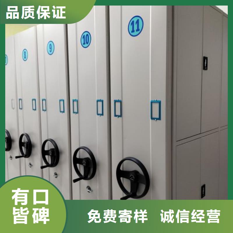 比较便宜【泽信】档案资料管理密集柜