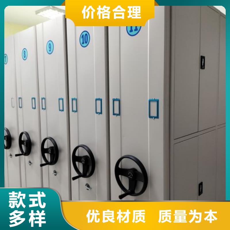销售方法【泽信】机械手动密集柜