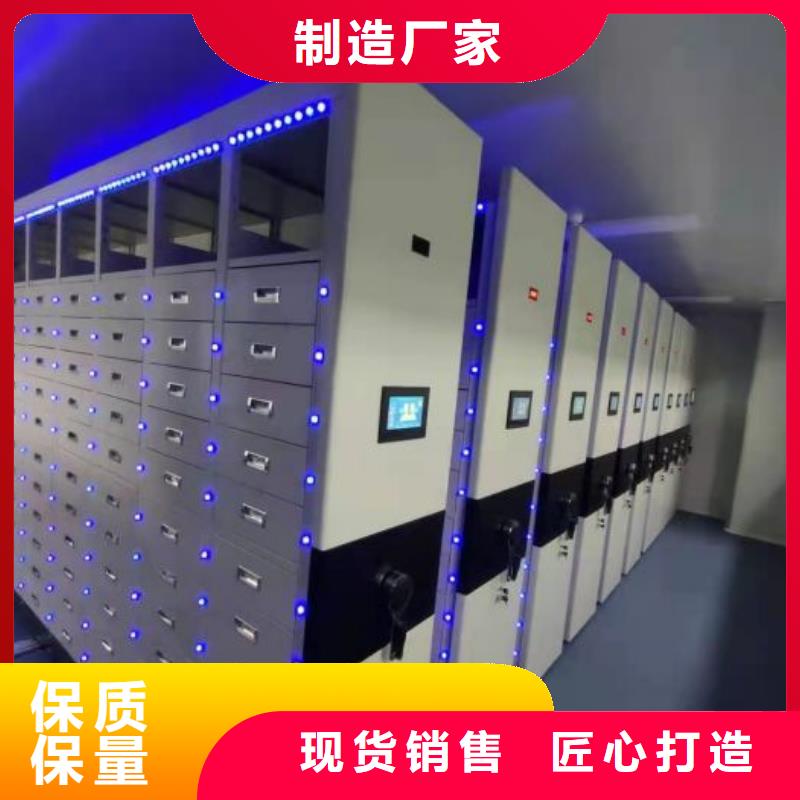 讲究实效【泽信】磁带密集柜