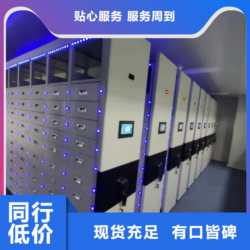 共享双赢【泽信】手电动智能密集架