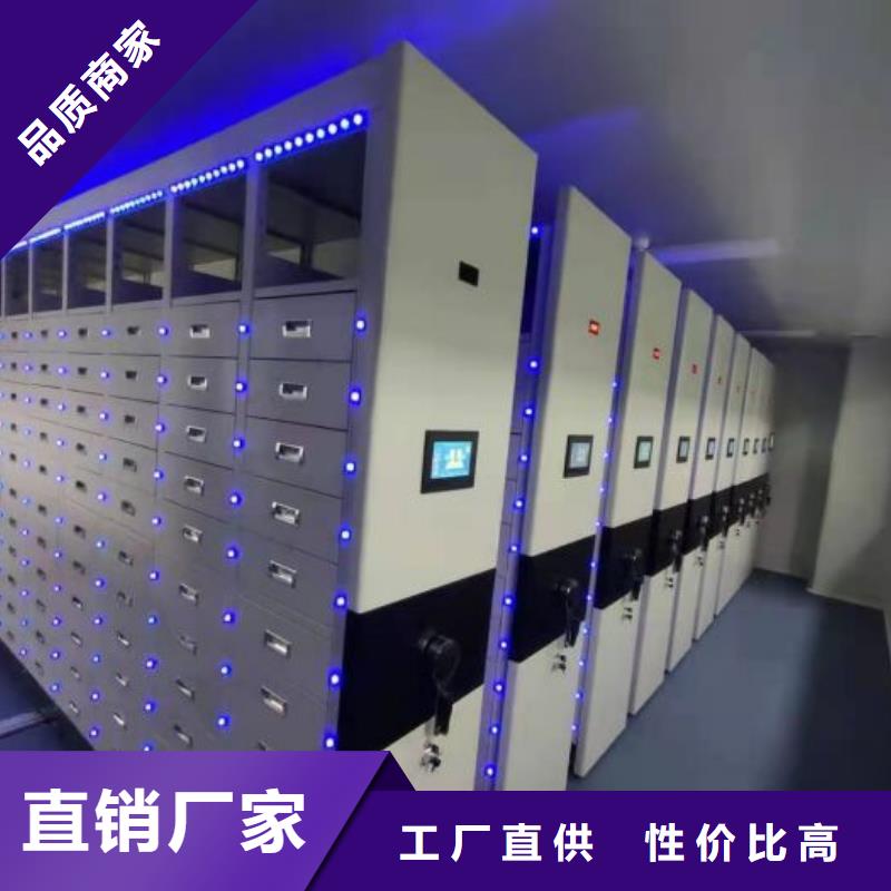 行业分析【泽信】移动式档案柜
