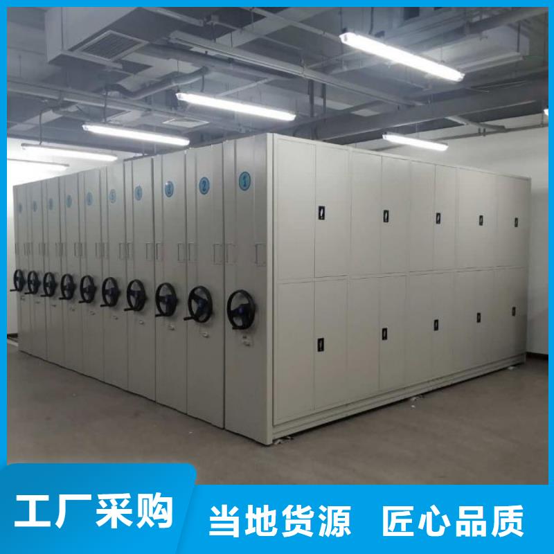 加盟费多少【泽信】全封闭凭证密集柜