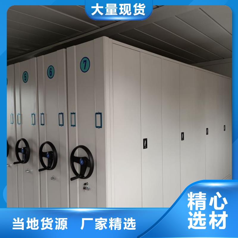客户满意【泽信】移动型密集架