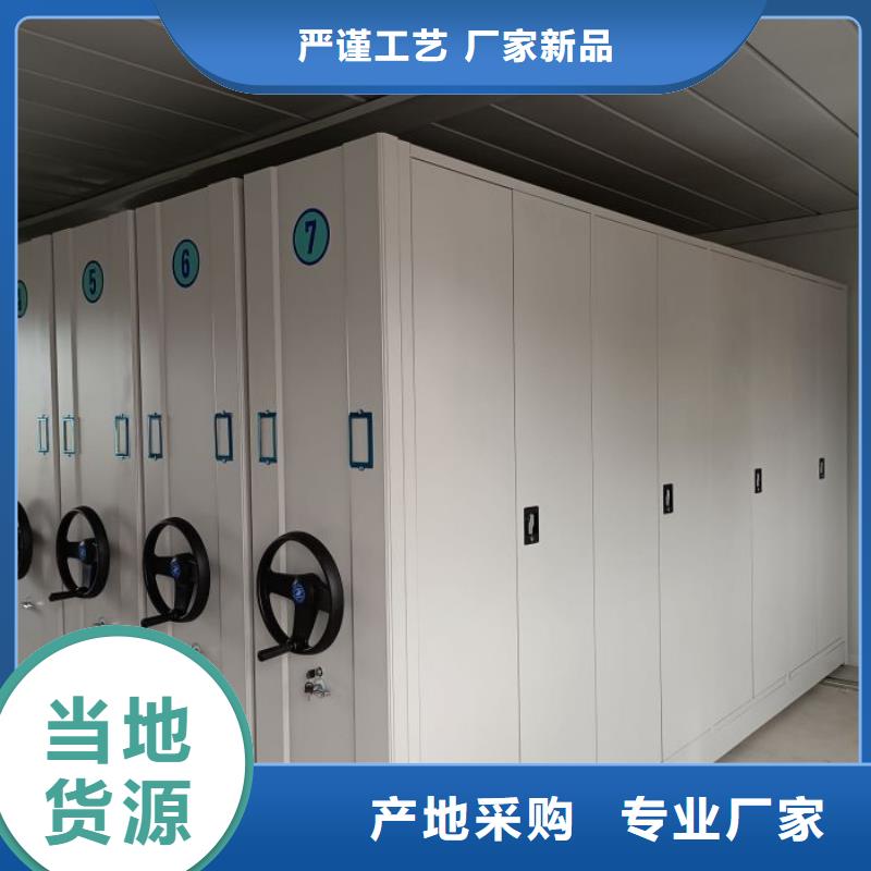 定制全封闭式档案密集架的厂家