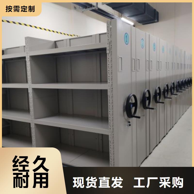 财会凭证密集架厂家及时发货