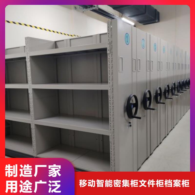 人事档案密集架采购热线