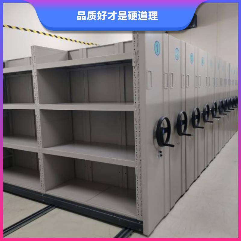 智能式移动密集架-智能式移动密集架价廉