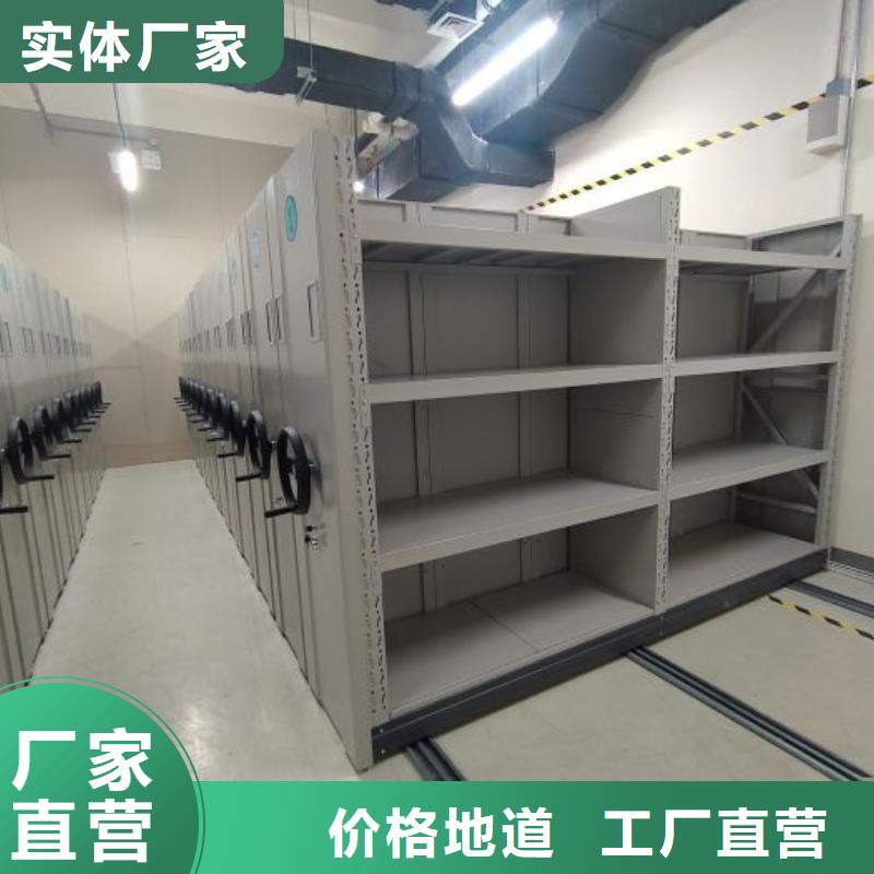 全封闭式密集架一手报价