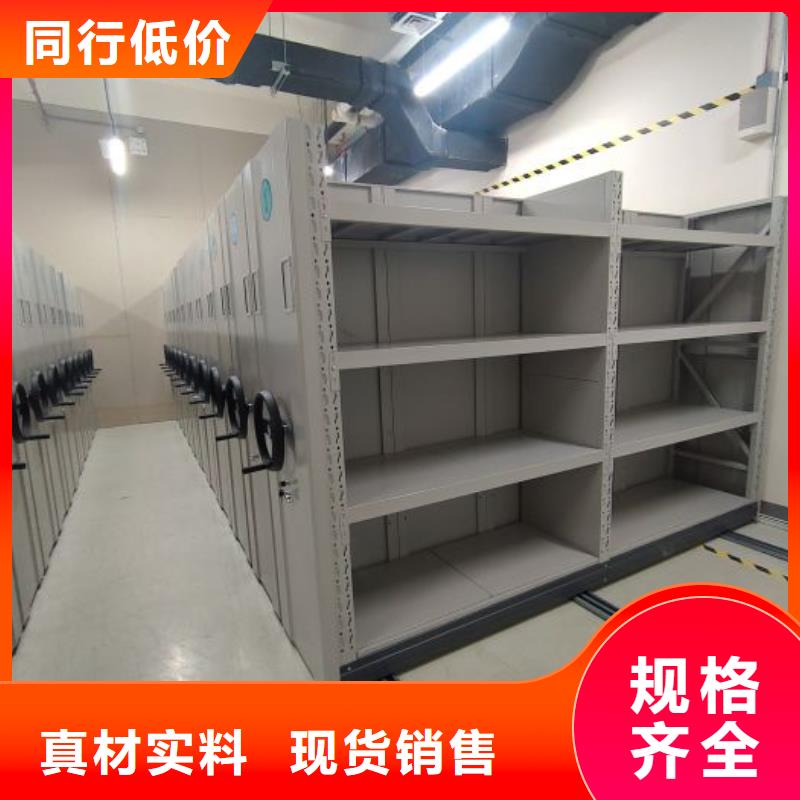 网片式油画密集架厂家好品质