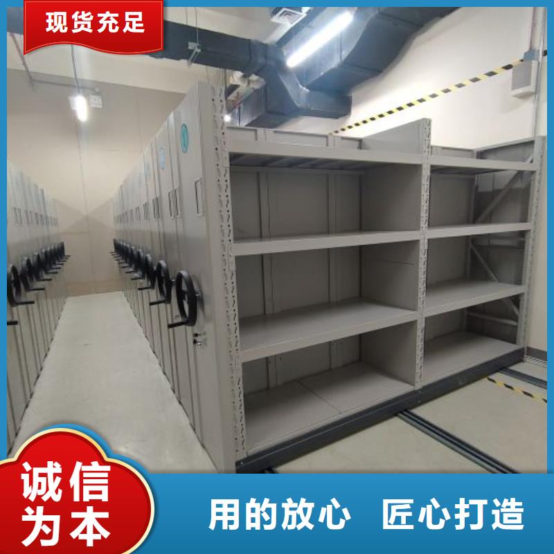 手摇式密集柜厂家，货源足