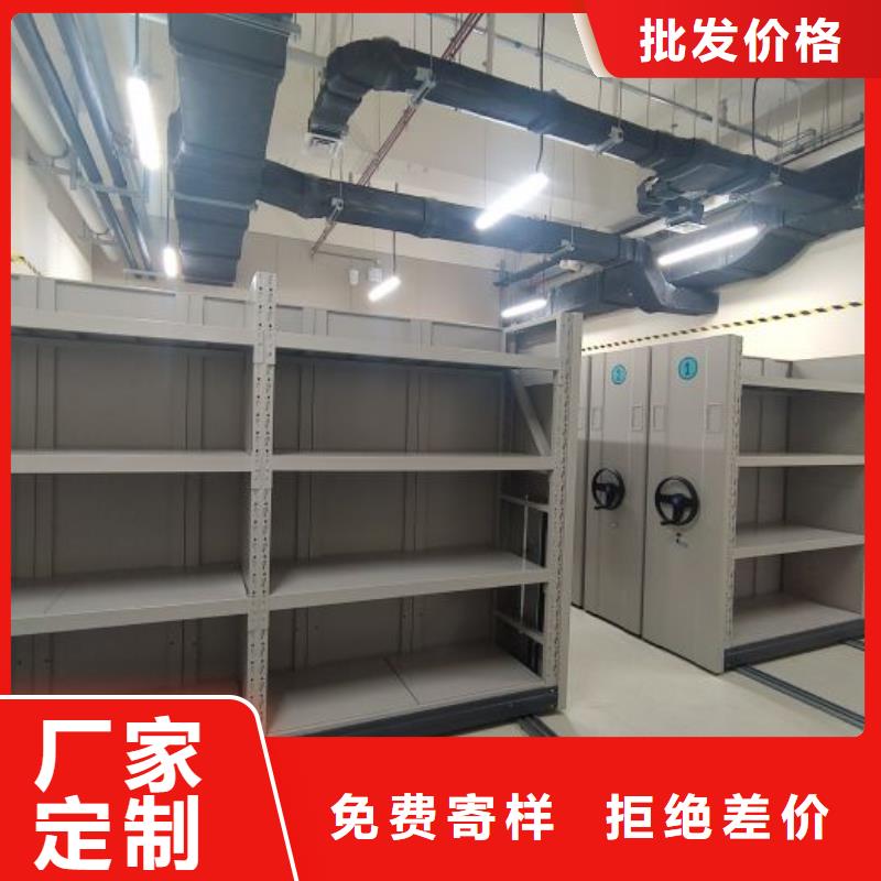 2025报价快的#手摇移动档案架#厂家