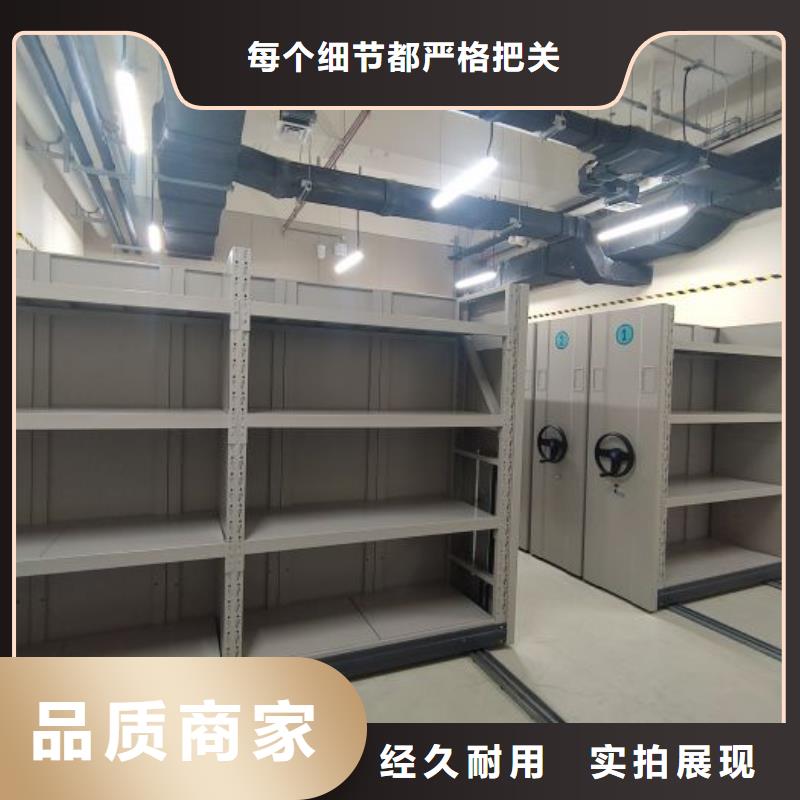 档案库密集架资讯