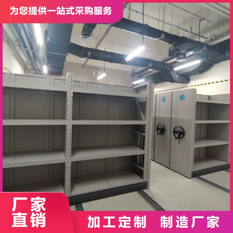钢制密集柜厂家低价走货