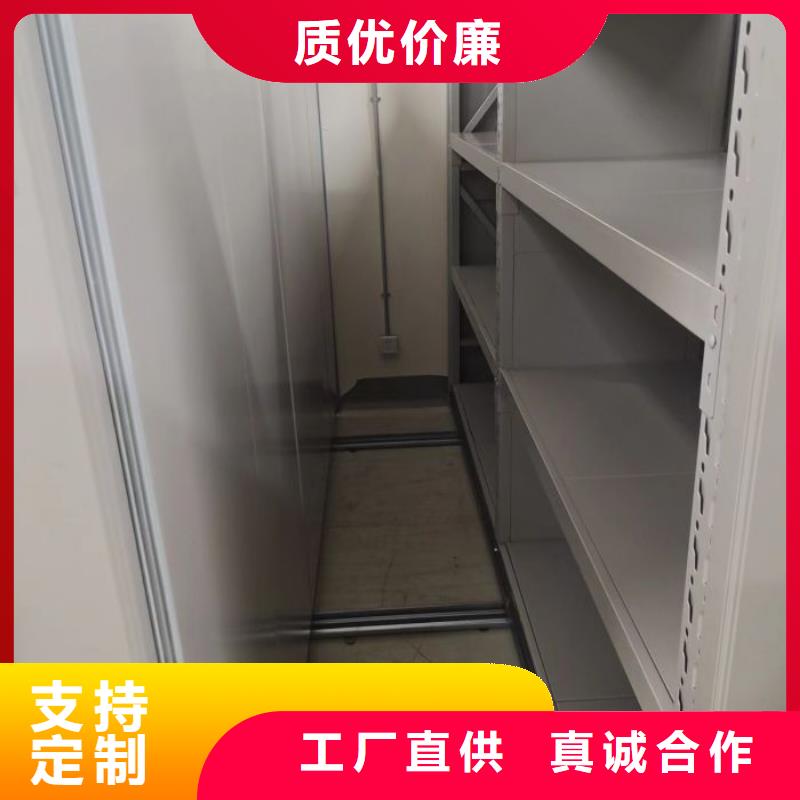 手动档案室密集柜优质货源