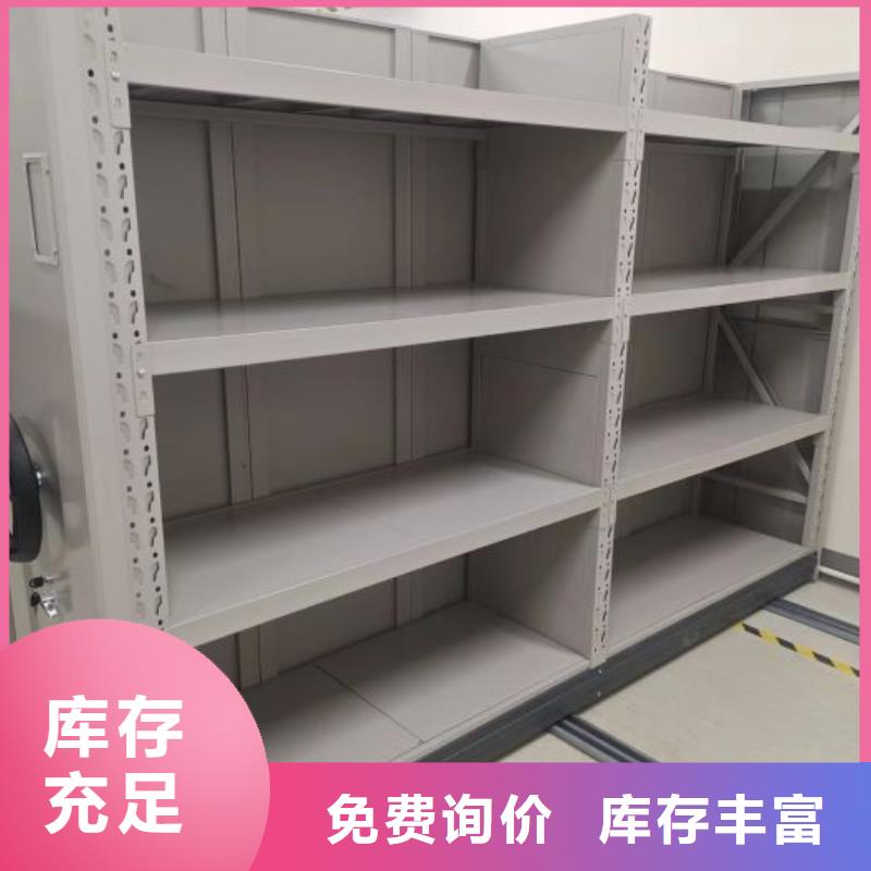 图书资料室书架货到付款厂家