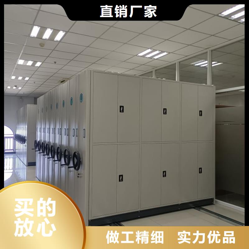 经验丰富的档案库密集架销售厂家