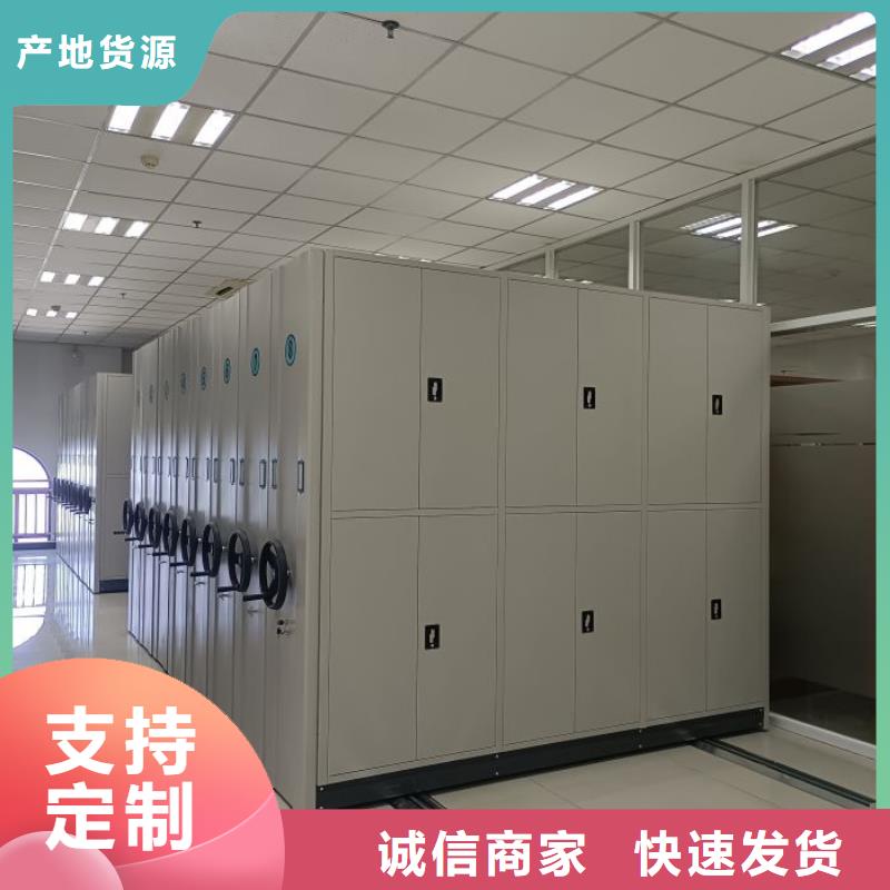 钢制密集柜多年老厂