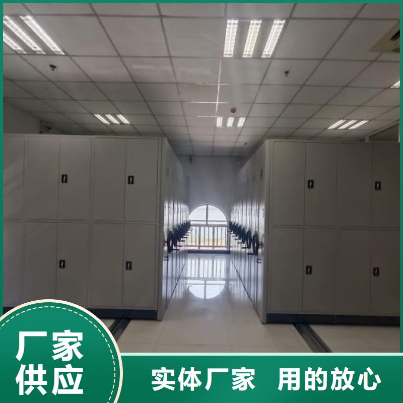 支持定制的档案室用移动密集柜公司