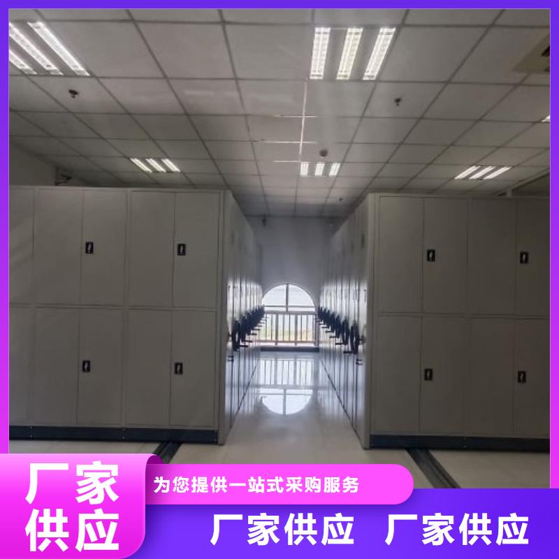 档案架密集值得信赖-厂家