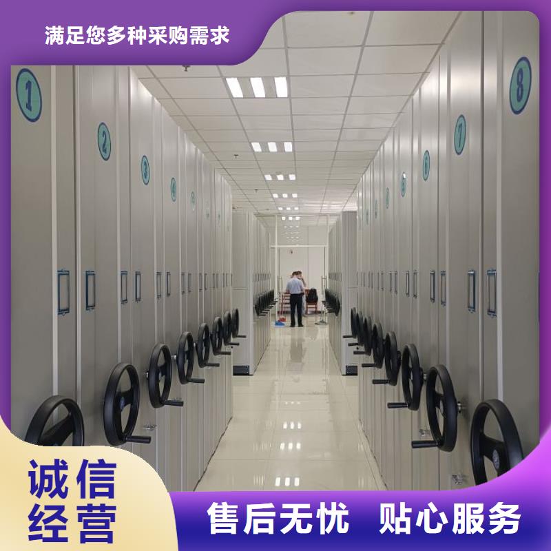 销售档案密集架_生产厂家