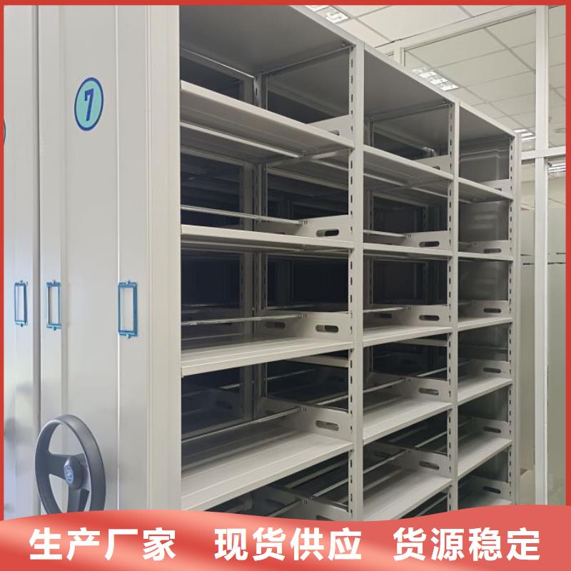 值得信赖的密集档案资料柜厂家