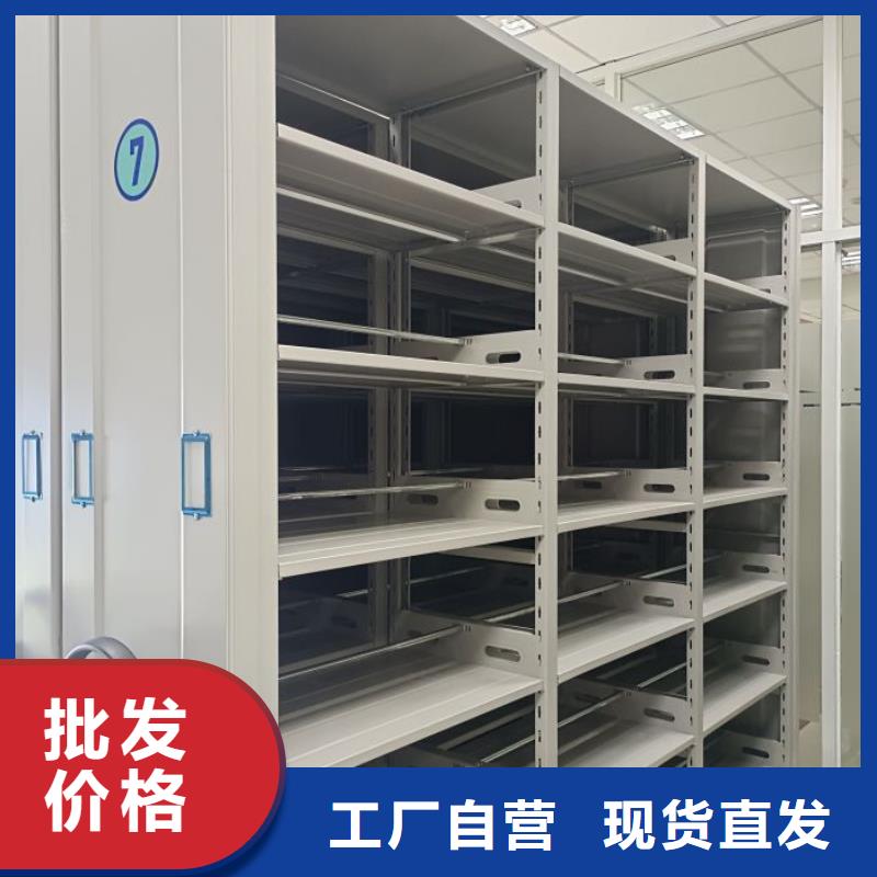 移动档案架批发品类齐全