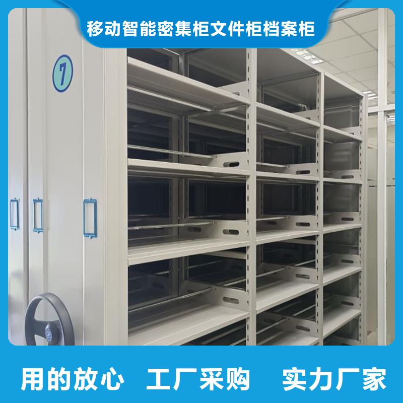 出货快的城建档案管理密集架厂家