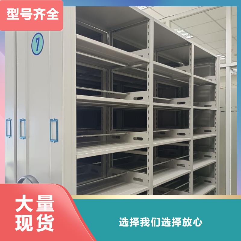 什么价位【泽信】琼海市档案室管理密集架