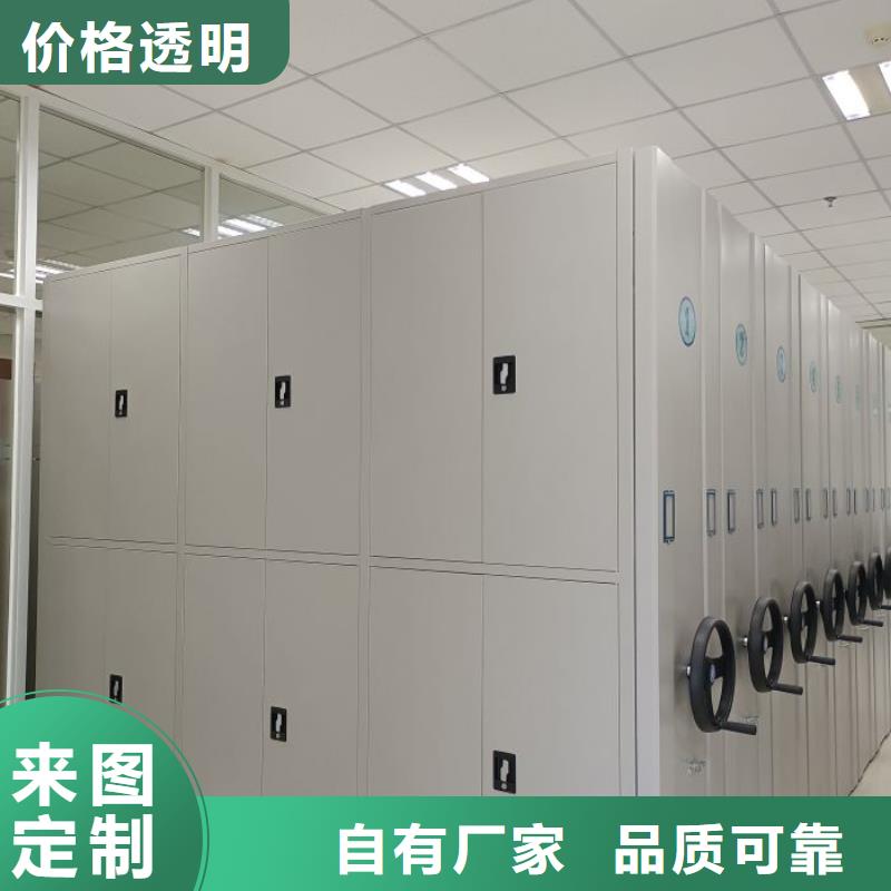 质量优的办公室密集柜厂家