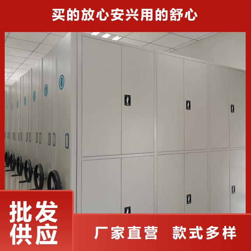 库存充足的实物留样密集柜经销商