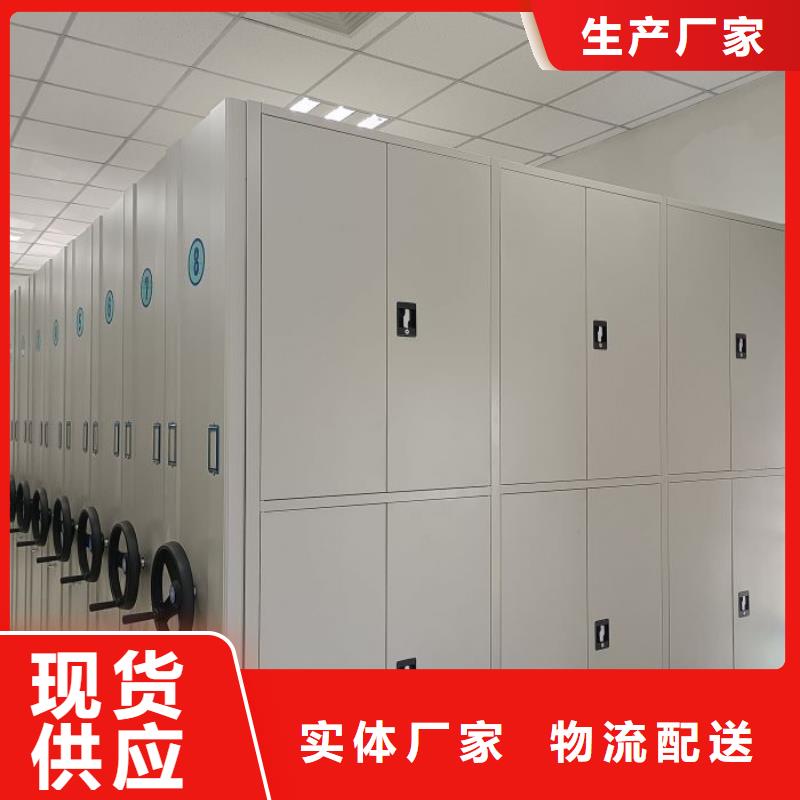 供应自选层档案柜