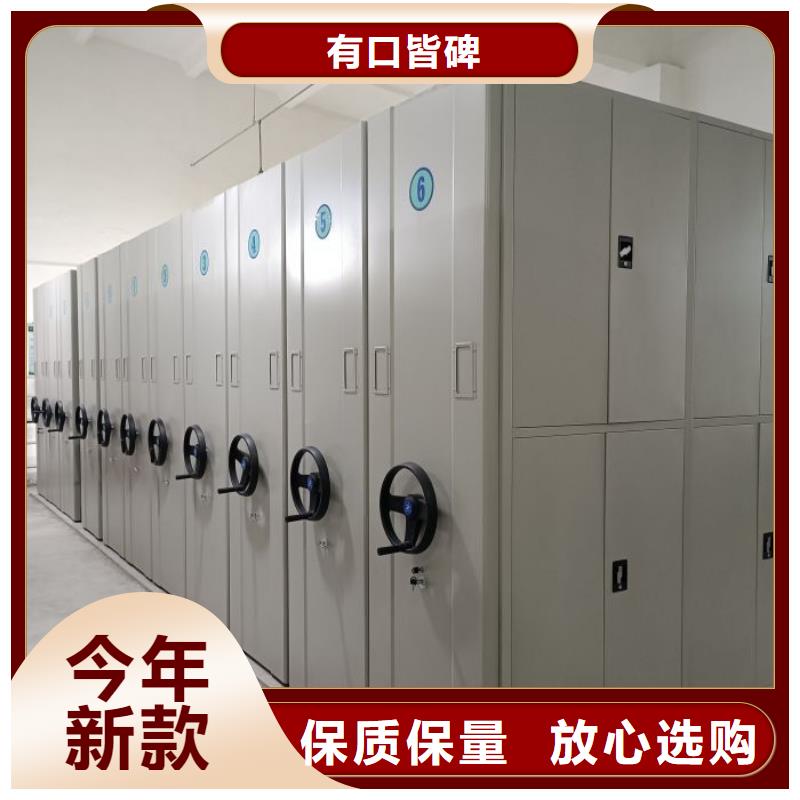 手摇式密集柜厂家，货源足