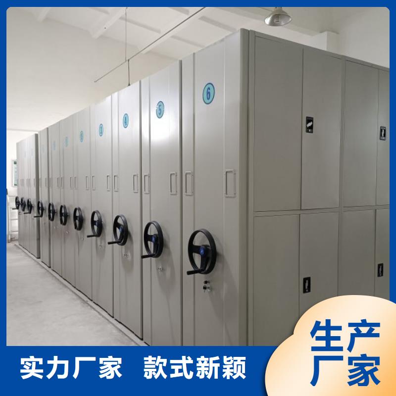 供应移动智能档案柜的公司