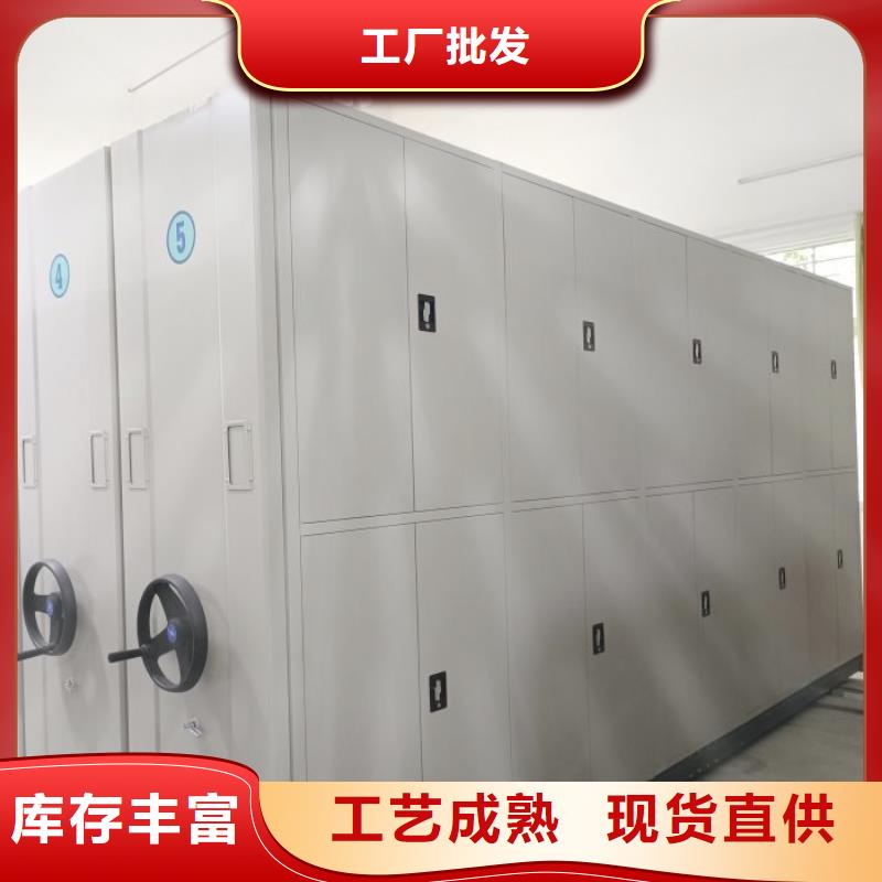 档案资料库密集柜企业