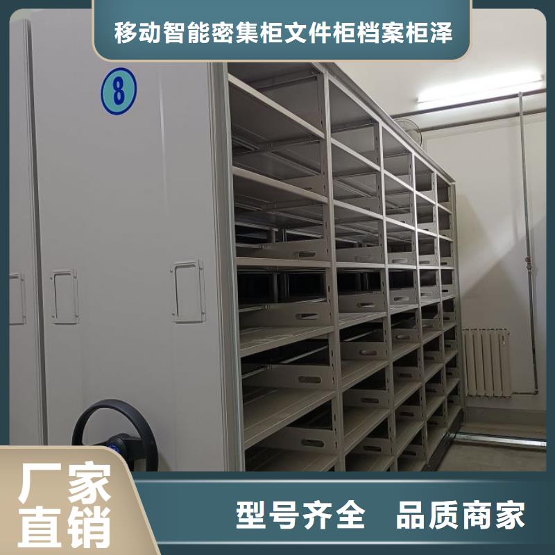 手摇式密集柜-本地商家