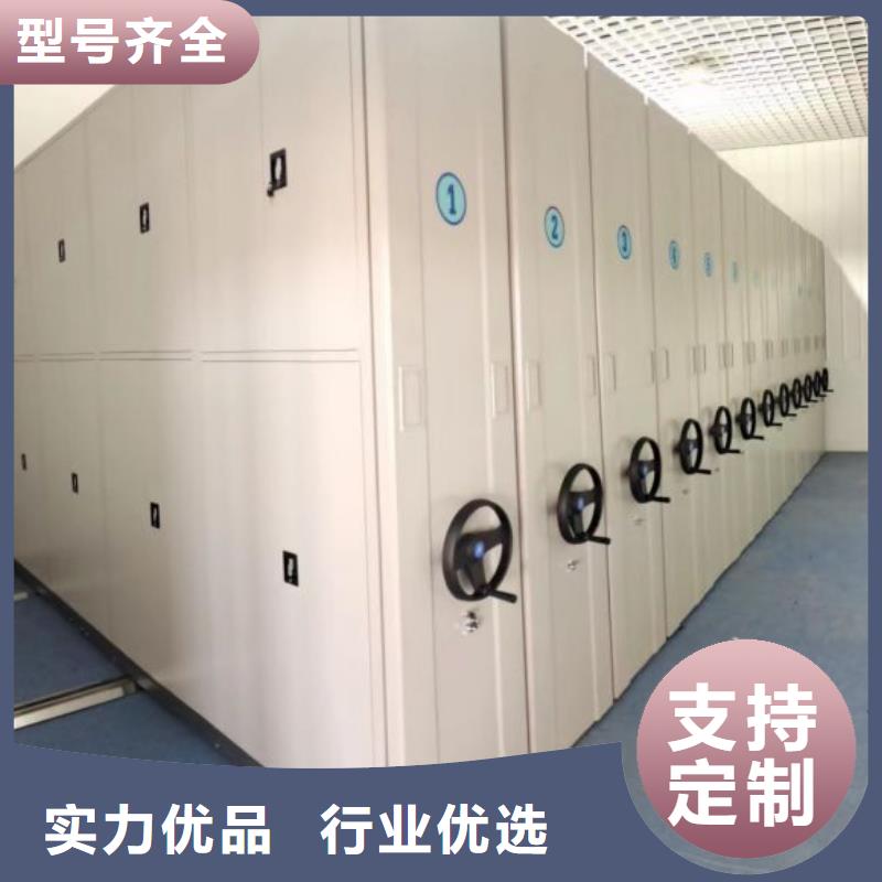 移动密集柜值得信赖-厂家
