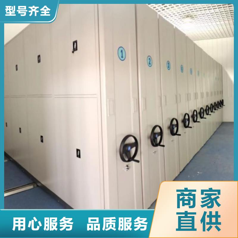 异型密集柜定做_异型密集柜定做