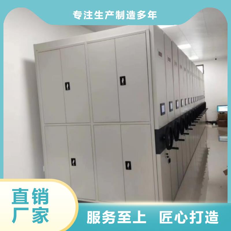 出货快的城建档案管理密集架厂家