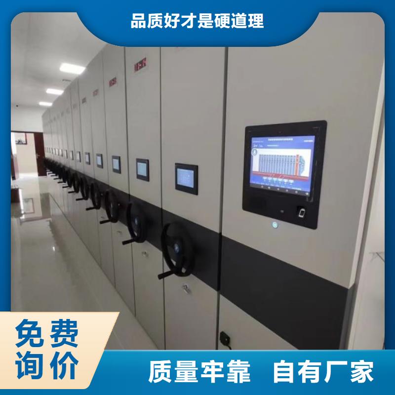 密集架移动档案柜、密集架移动档案柜厂家-库存充足
