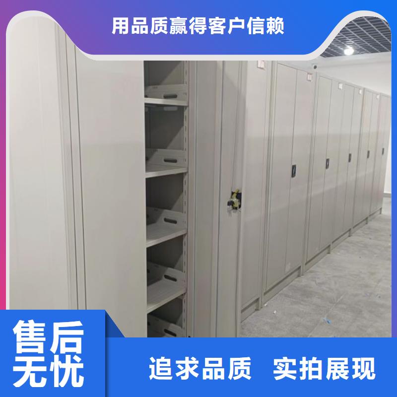 智能型密集档案柜规格介绍