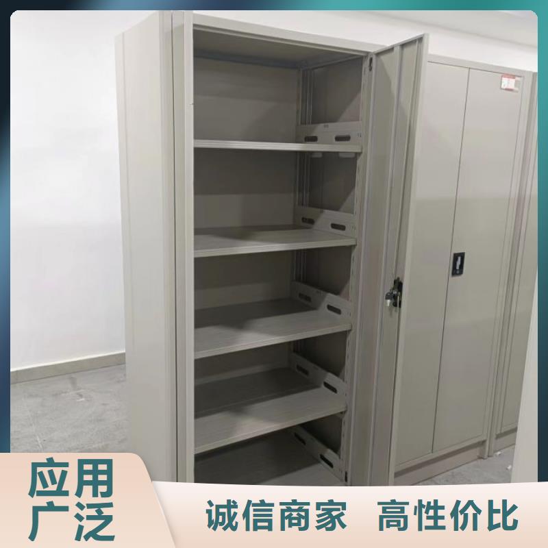 定做移动文件柜的销售厂家