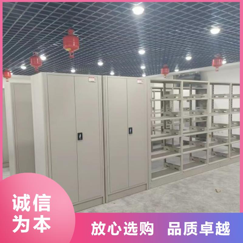 异型密集柜定做_异型密集柜定做