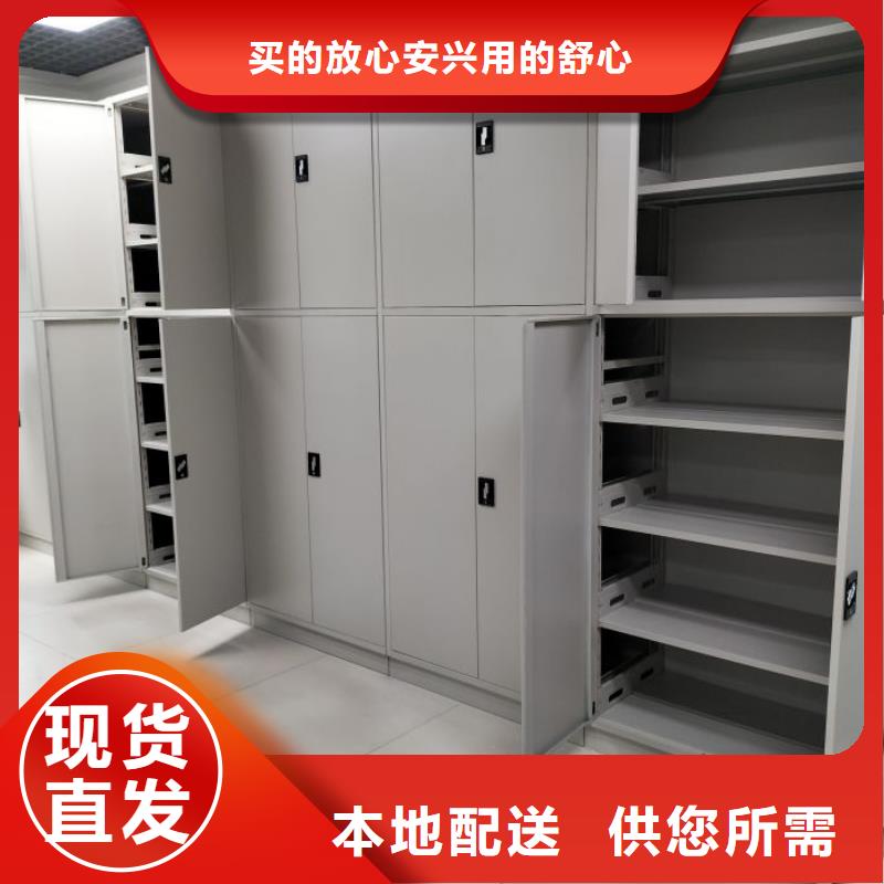 常年供应轨道密集架-全国配送