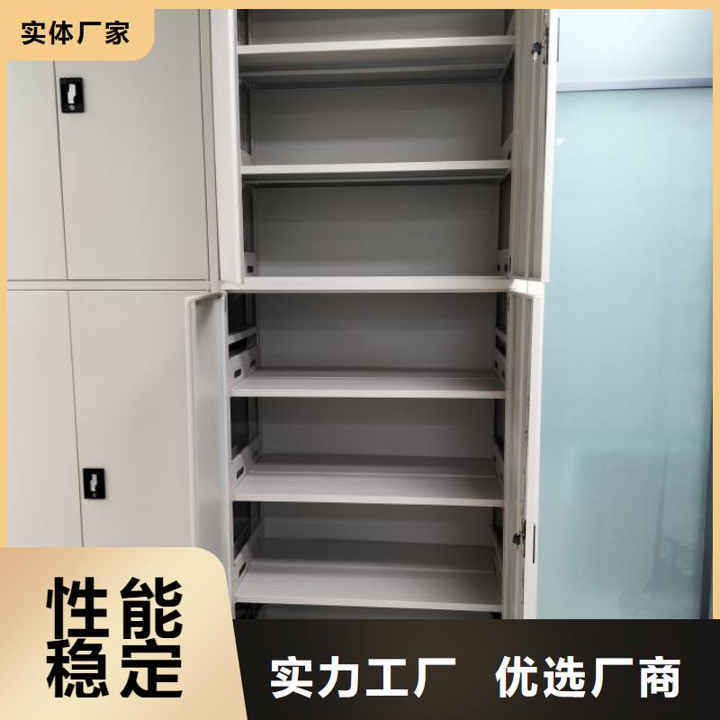 2025报价快的#手摇移动档案架#厂家