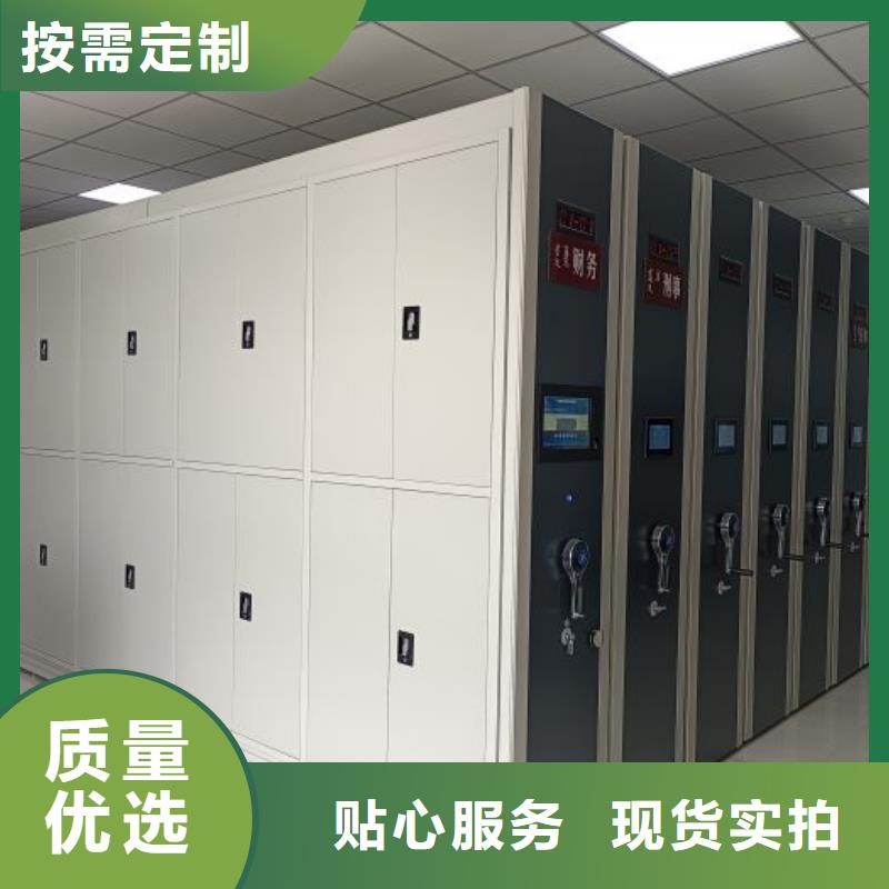 全封闭式密集架一站式服务