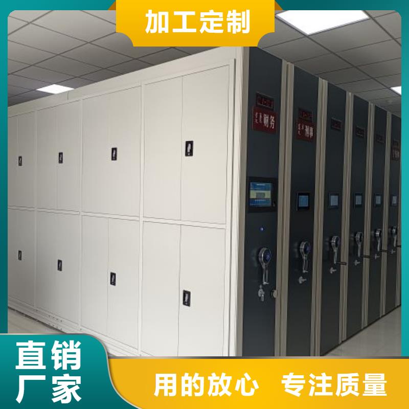 图纸密集架批发价格
