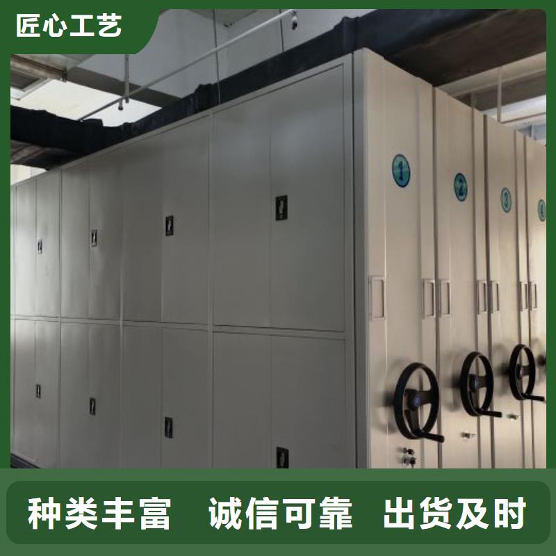 手摇密集架诚信经营