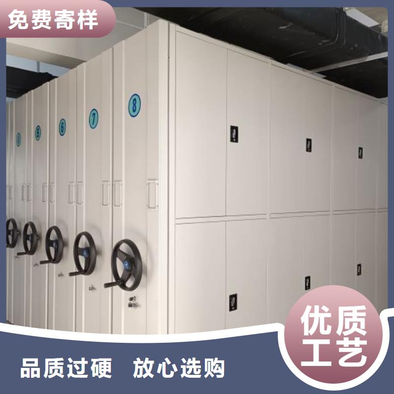 档案架密集值得信赖-厂家