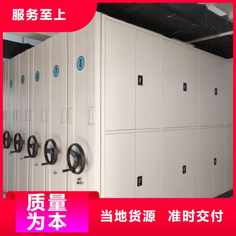 供应自选层档案柜