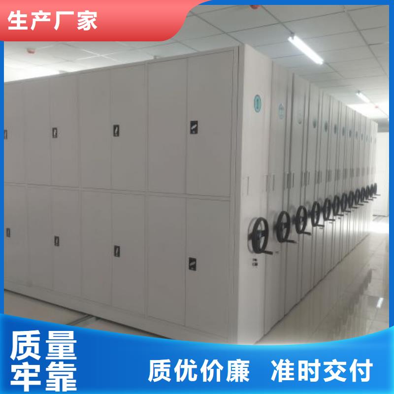销售资料库密集柜_精选厂家